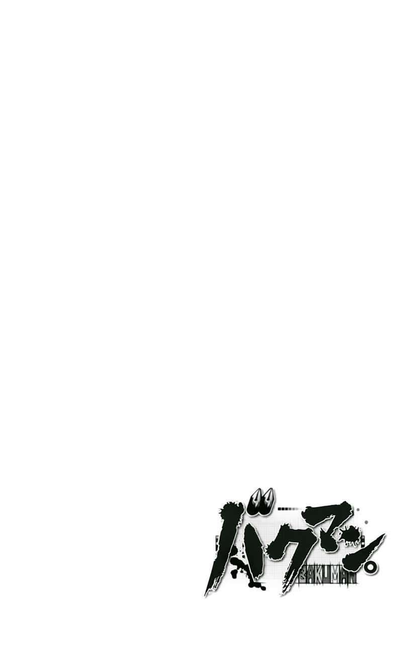 Bakuman Bab 102 halaman 4