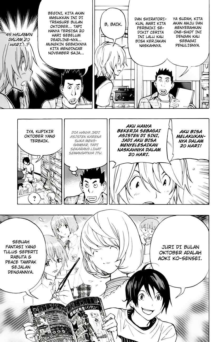 Bakuman Bab 102 halaman 7