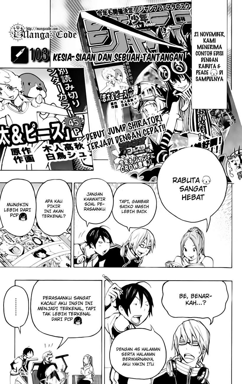 Bakuman Bab 103 halaman 3