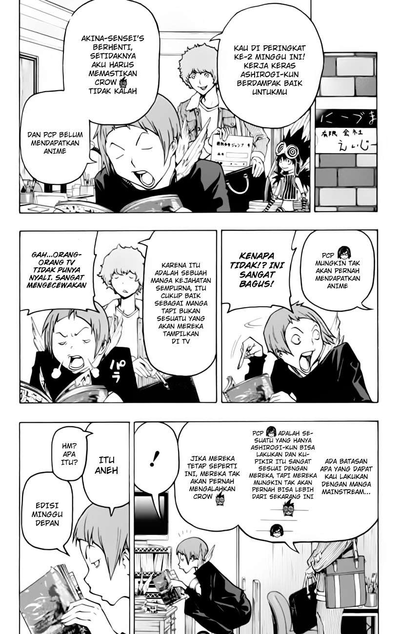 Bakuman Bab 103 halaman 6