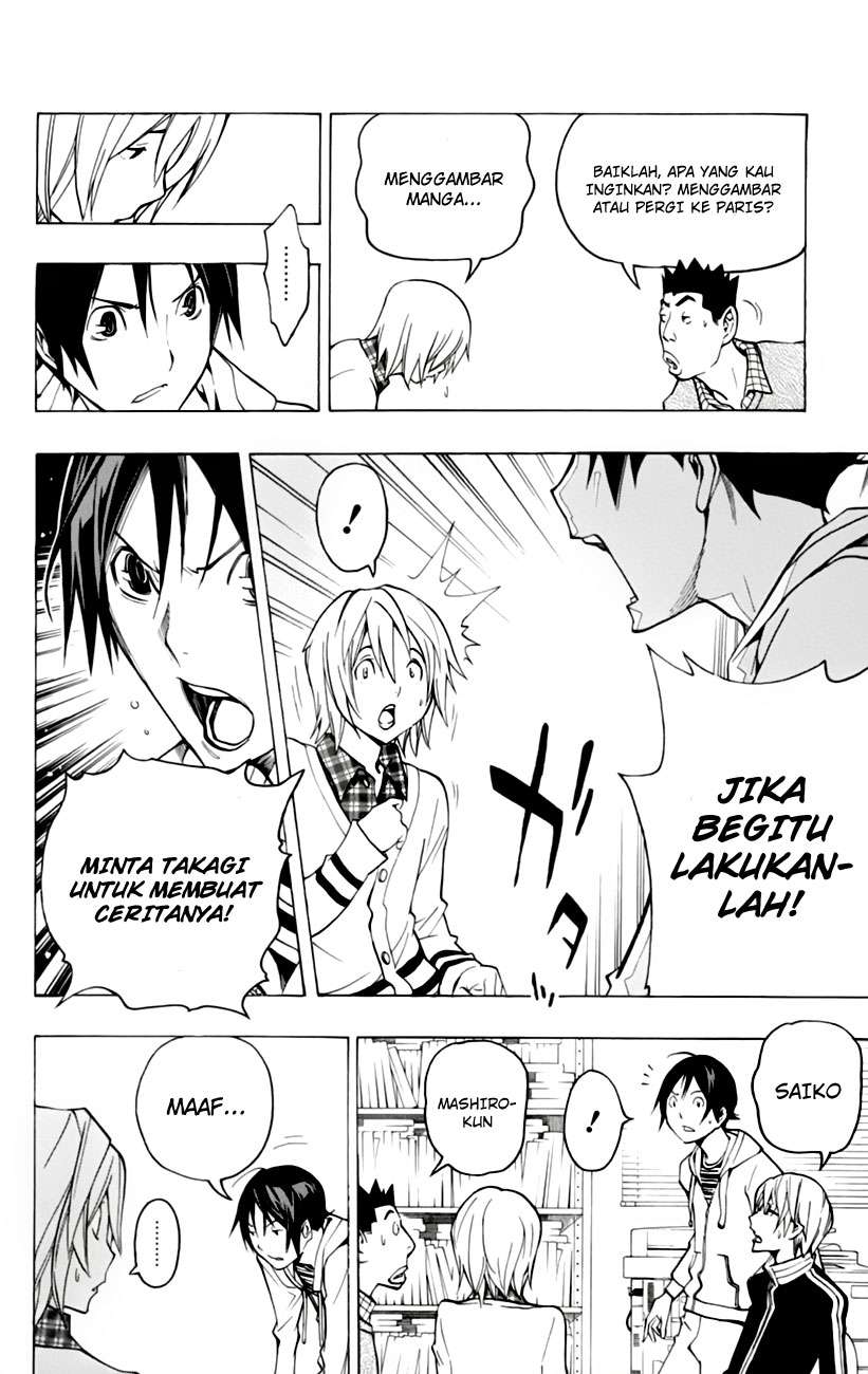 Bakuman Bab 103 halaman 16