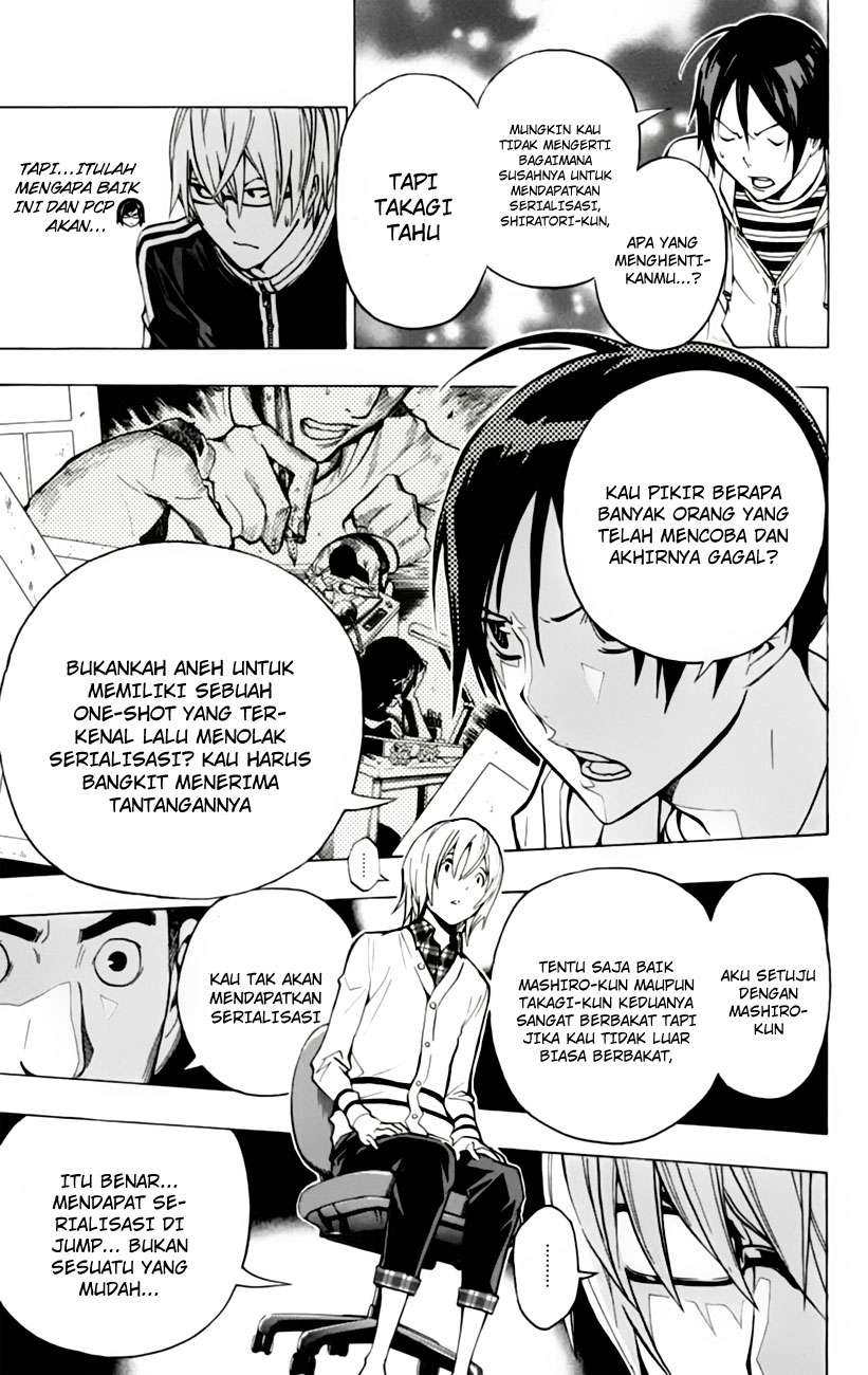 Bakuman Bab 103 halaman 17