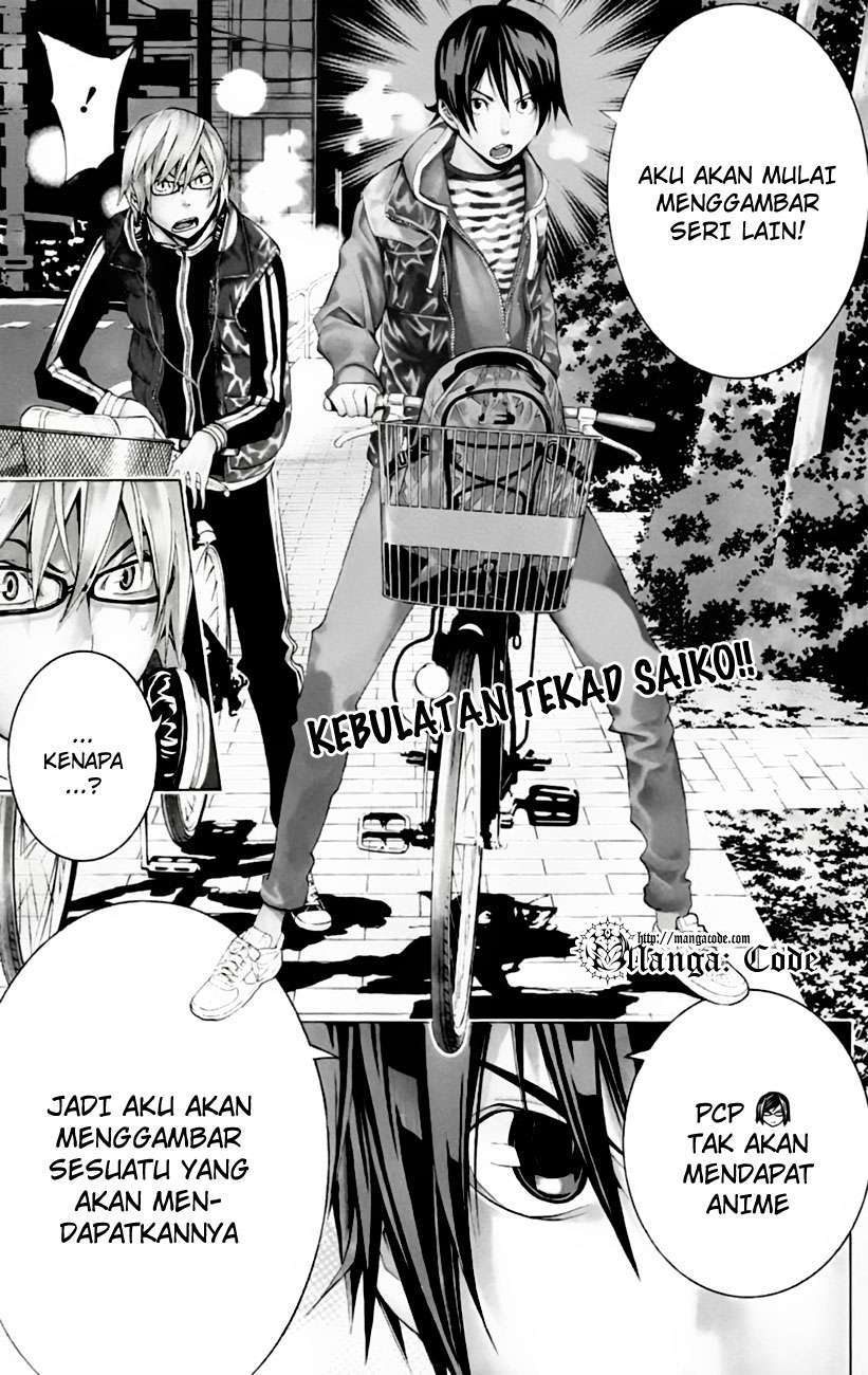 Bakuman Bab 104 halaman 3