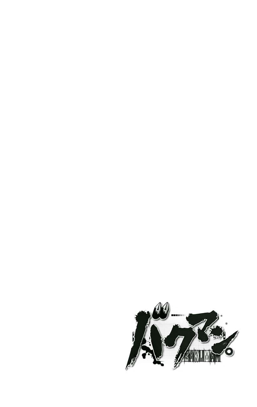Bakuman Bab 104 halaman 5