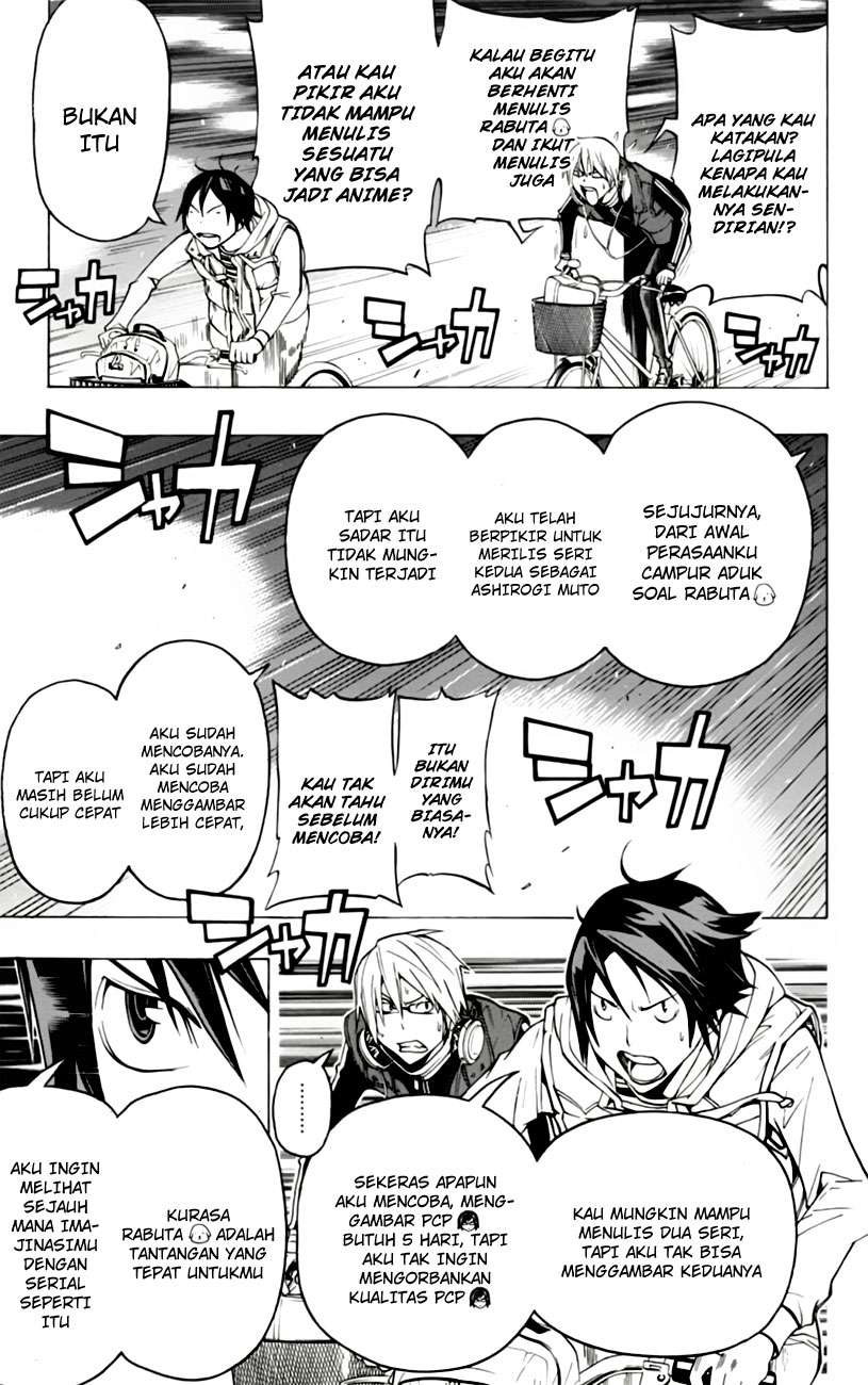 Bakuman Bab 104 halaman 6