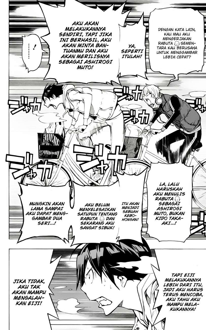 Bakuman Bab 104 halaman 7
