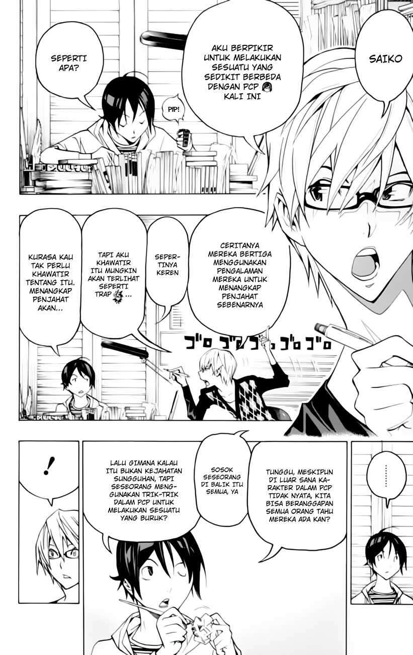 Bakuman Bab 105 halaman 4