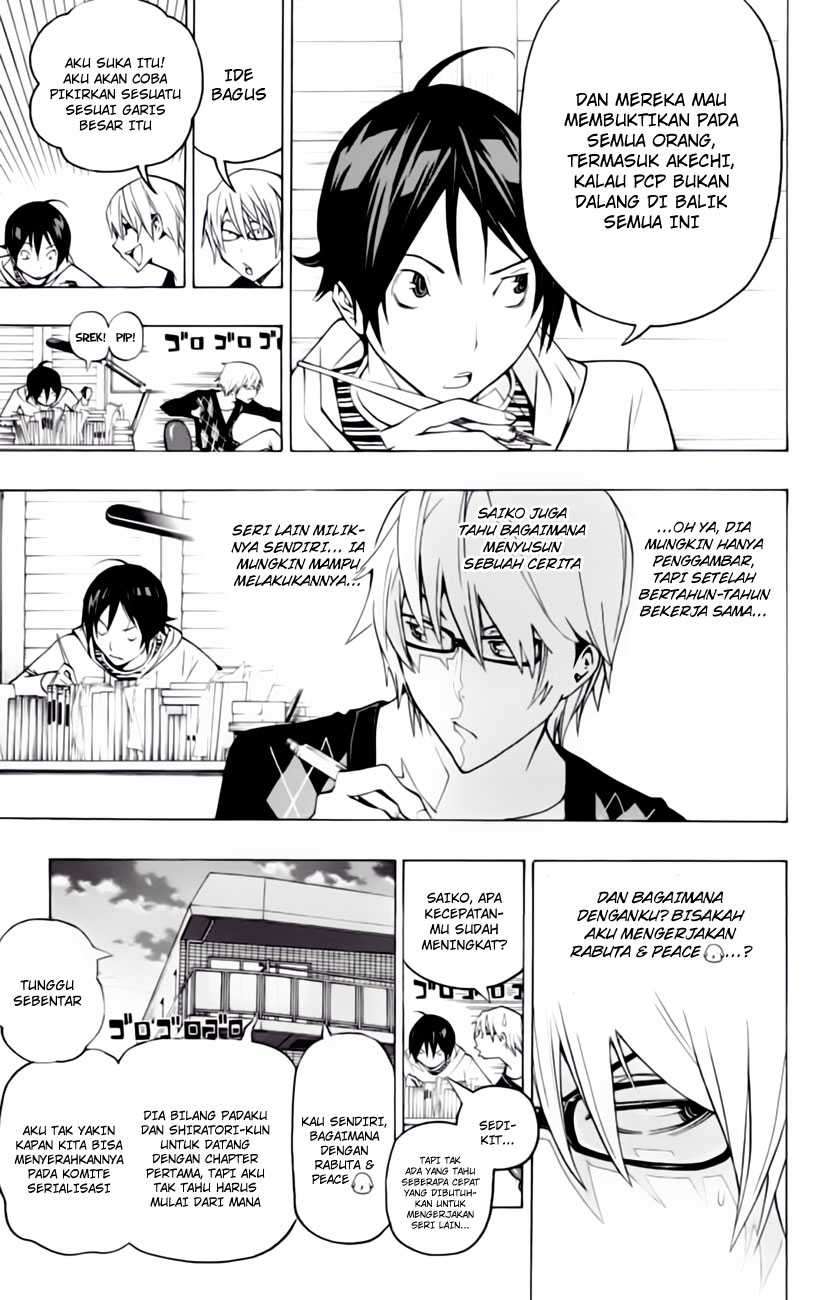 Bakuman Bab 105 halaman 5