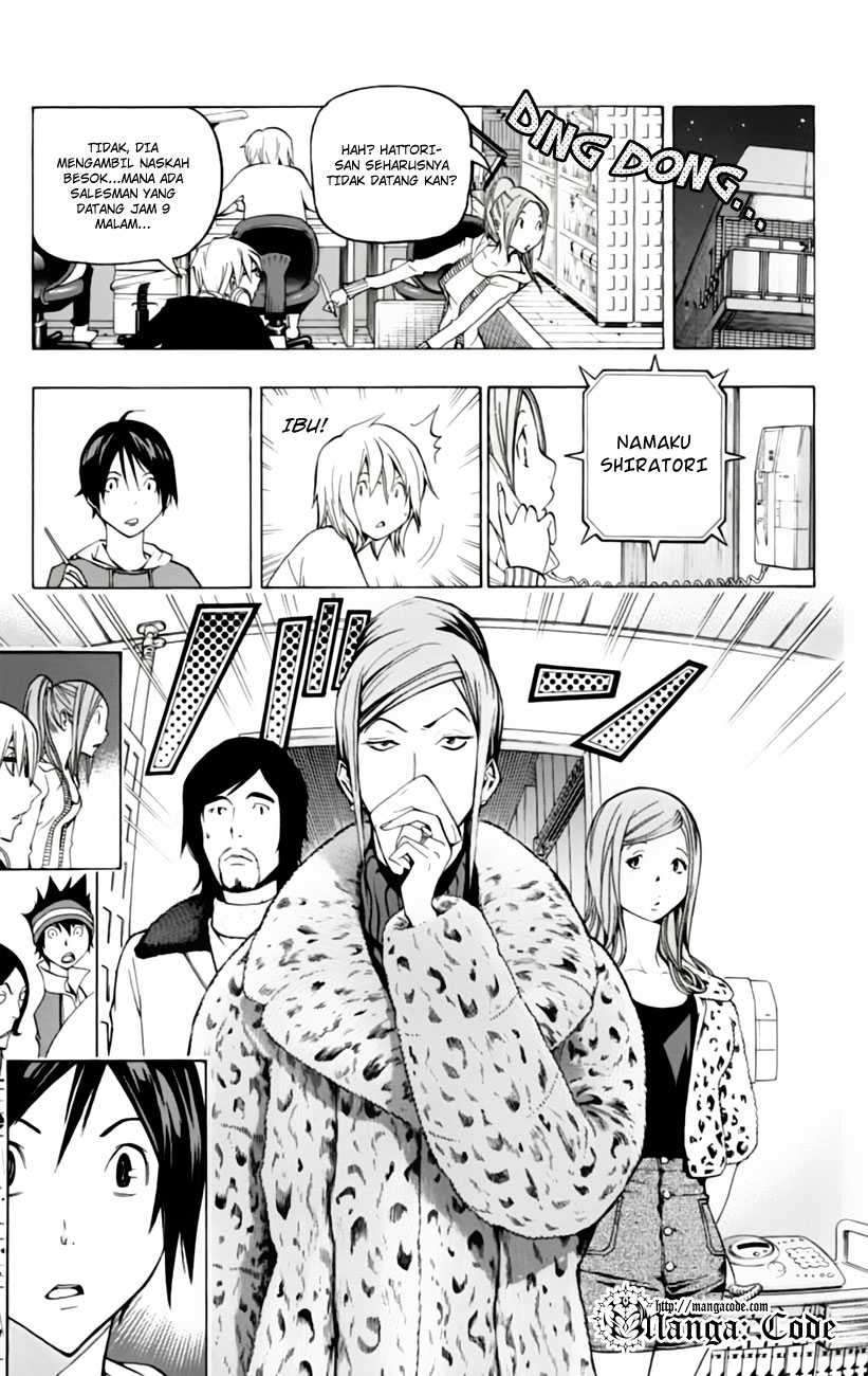 Bakuman Bab 105 halaman 17