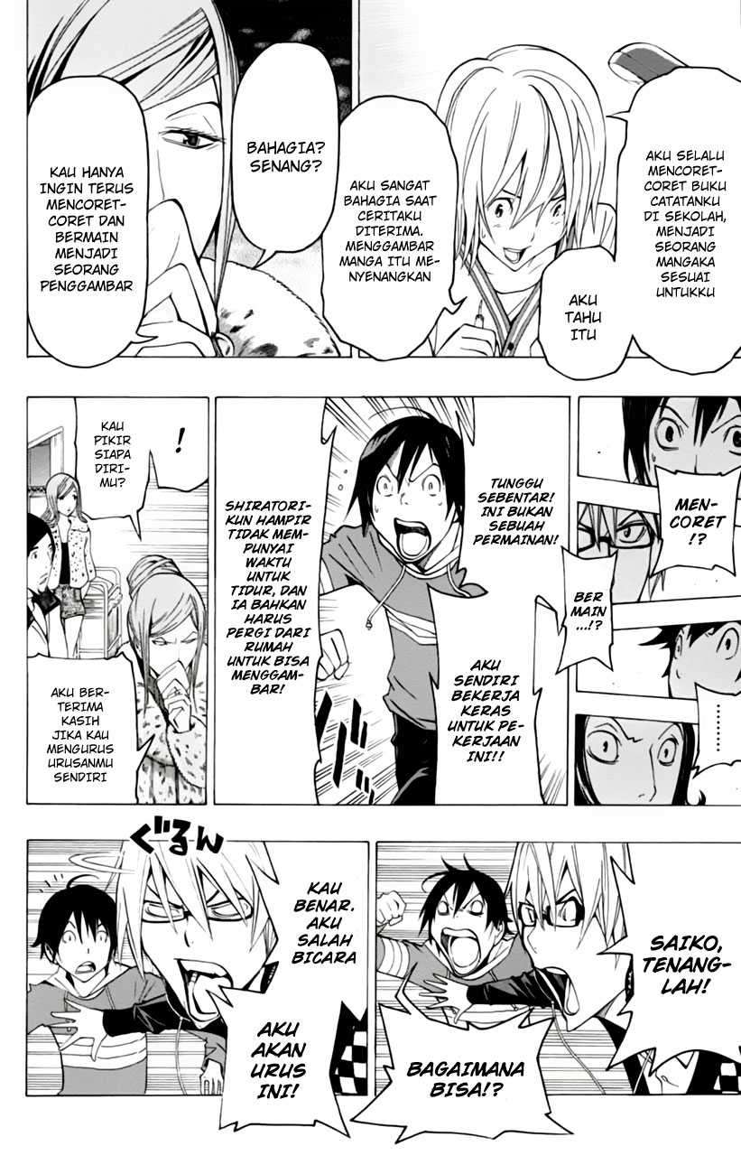 Bakuman Bab 105 halaman 20