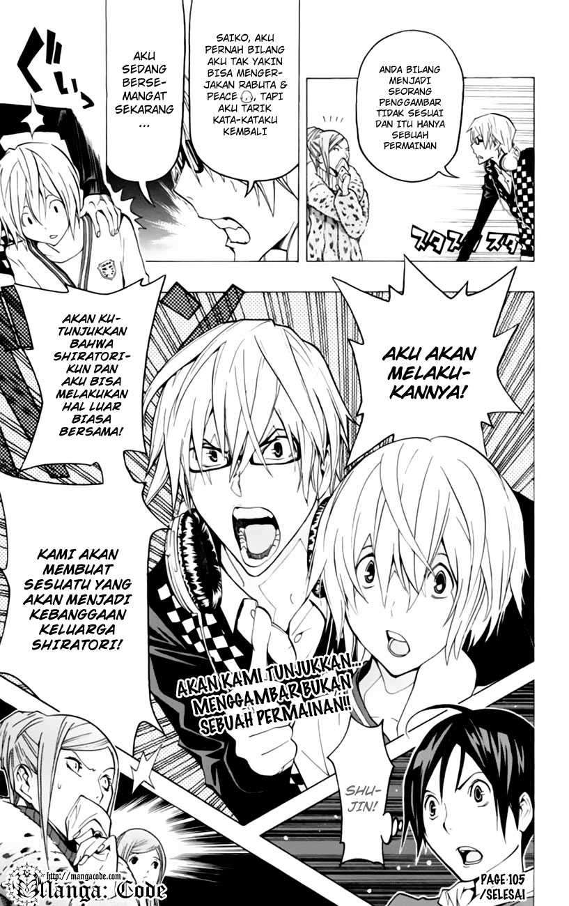 Bakuman Bab 105 halaman 21