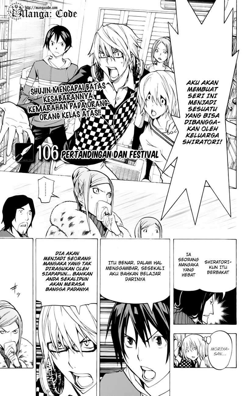 Bakuman Bab 106 halaman 3