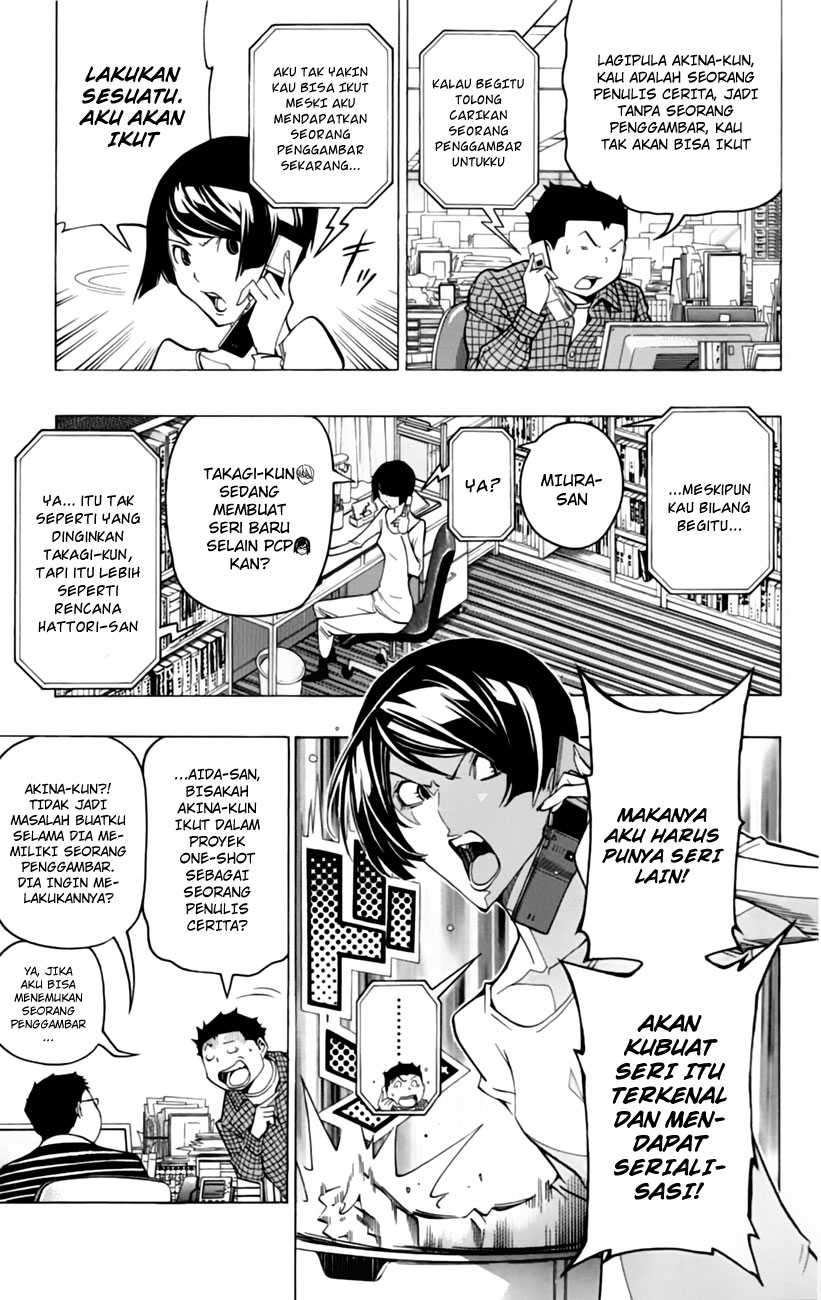 Bakuman Bab 106 halaman 17