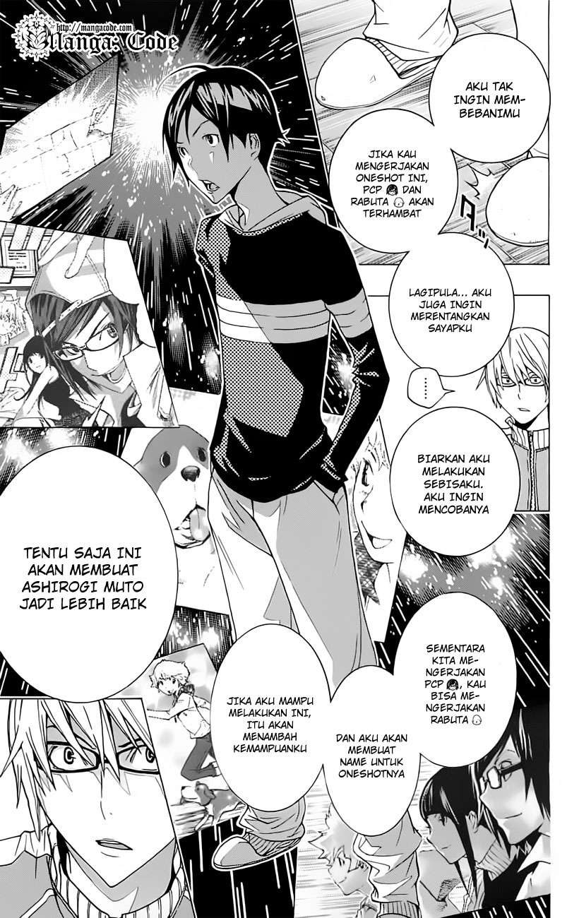Bakuman Bab 107 halaman 7
