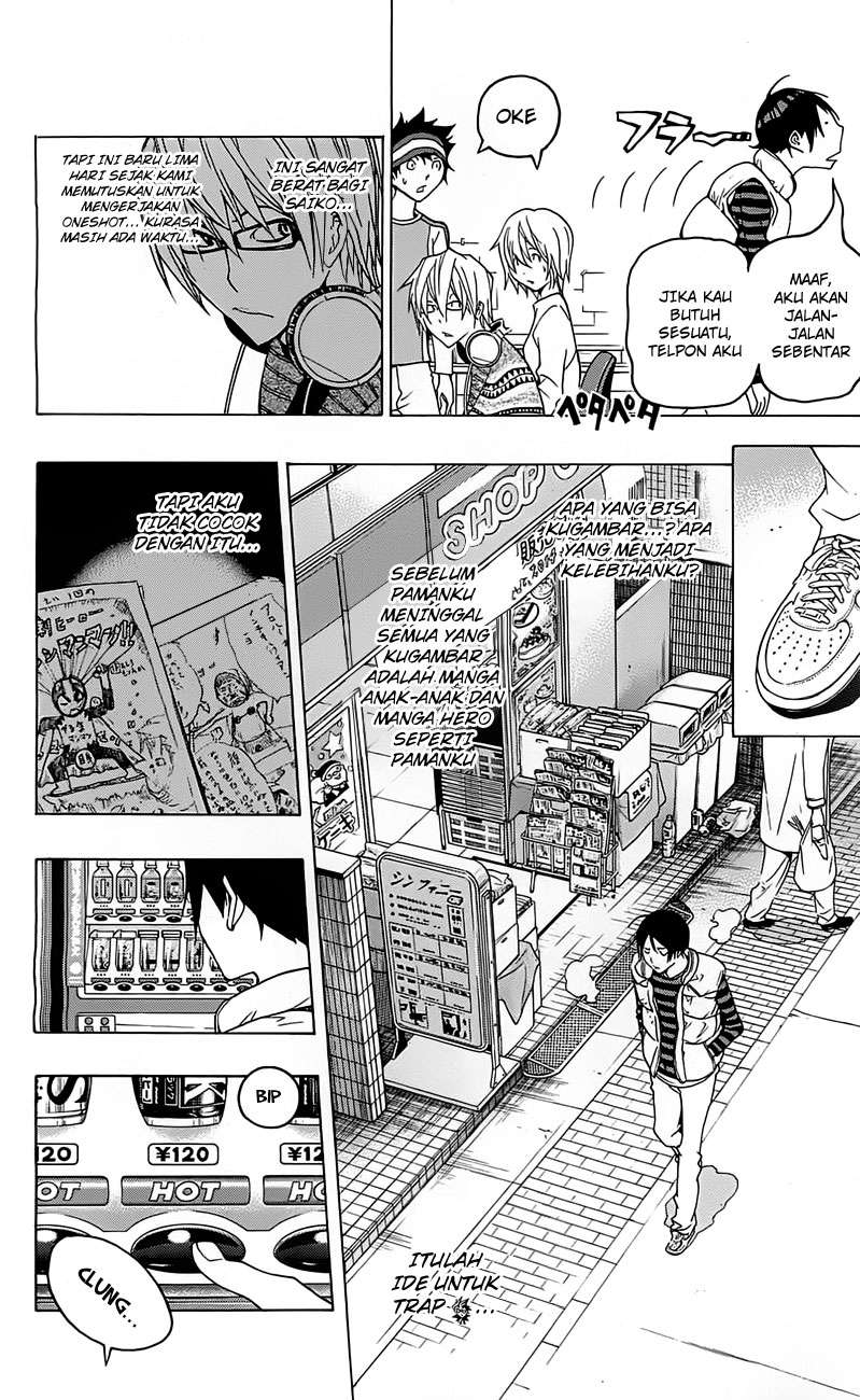 Bakuman Bab 107 halaman 14