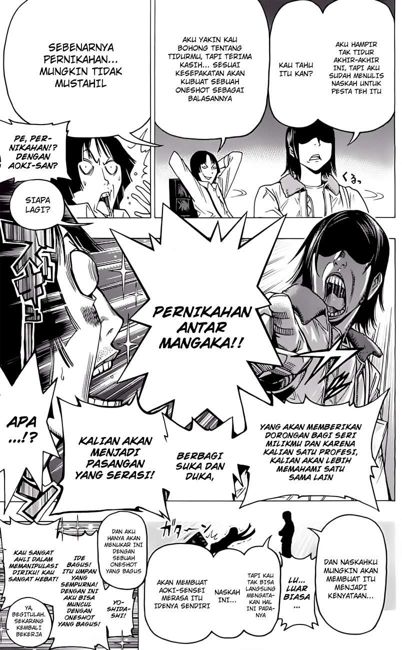 Bakuman Bab 107 halaman 17