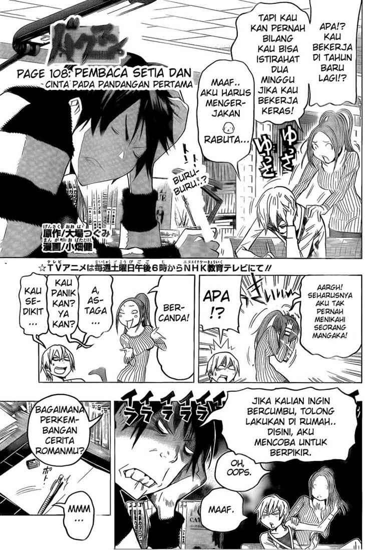Bakuman Bab 108 halaman 2