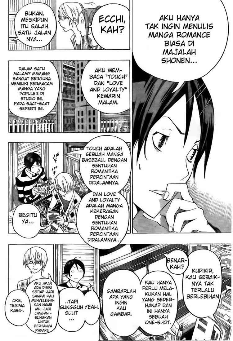 Bakuman Bab 108 halaman 3