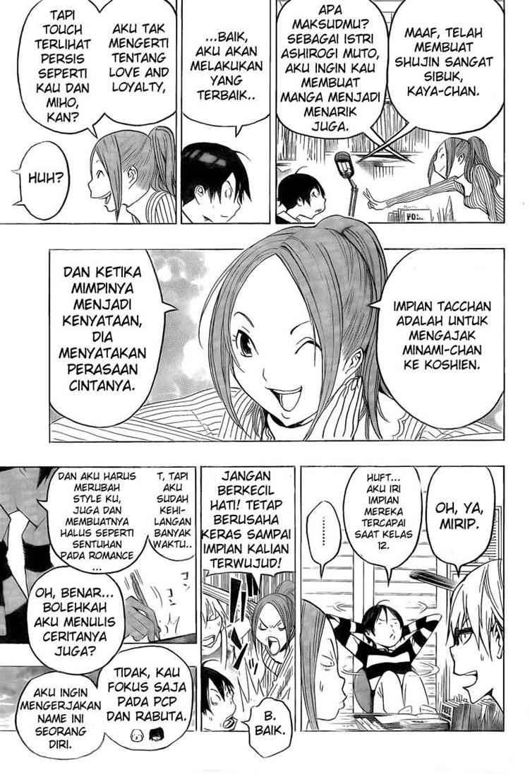 Bakuman Bab 108 halaman 4