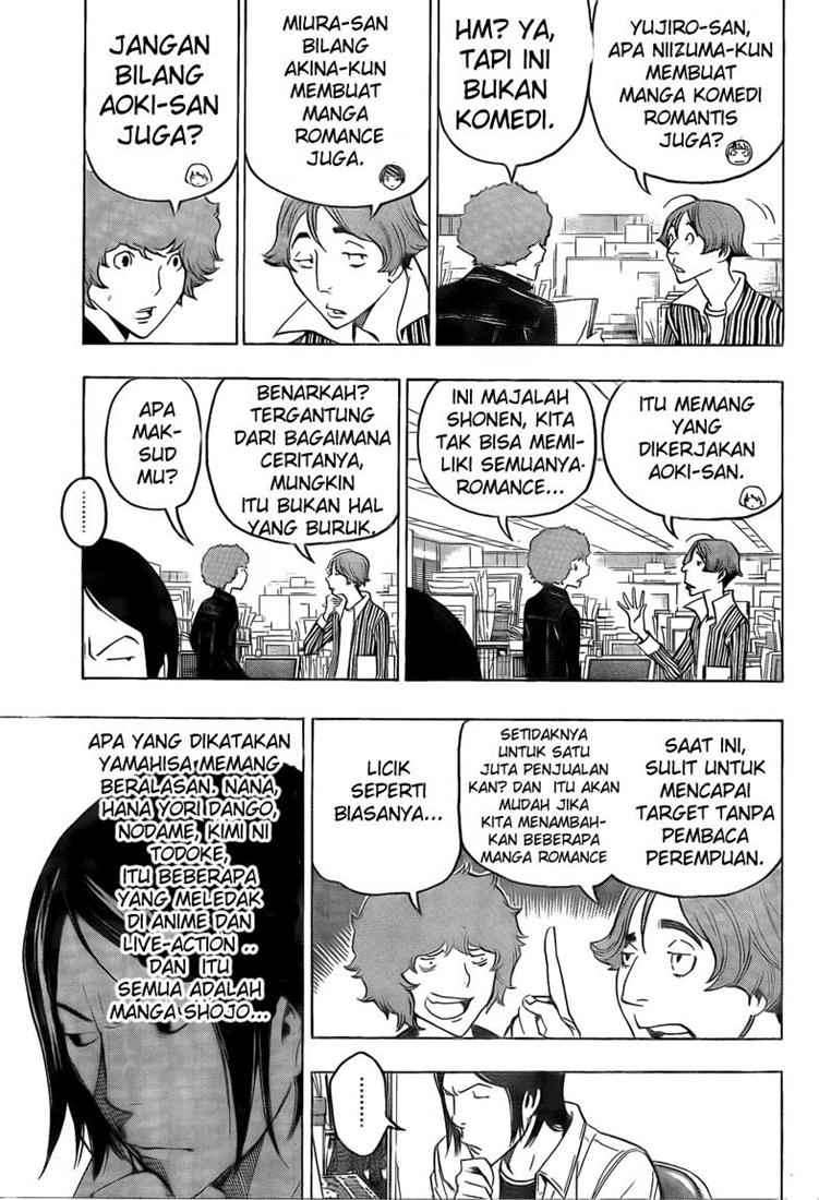 Bakuman Bab 108 halaman 6