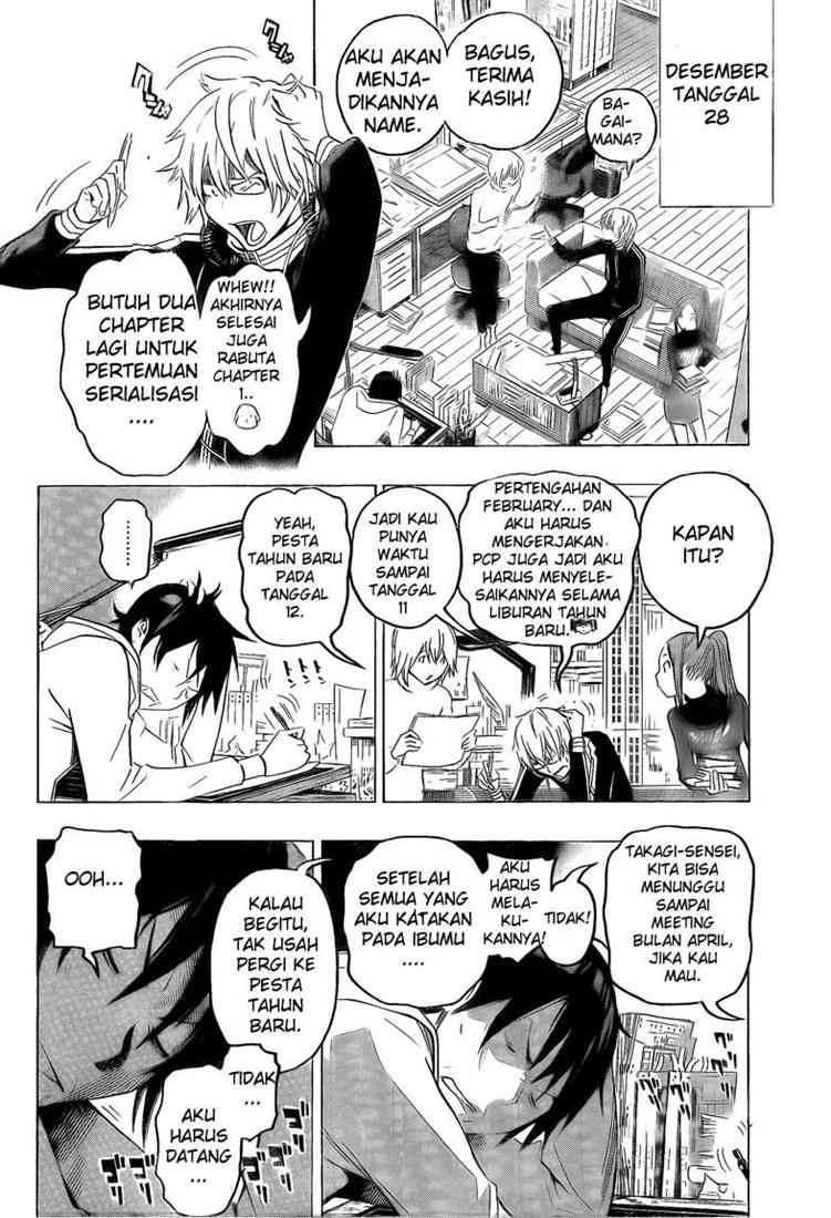 Bakuman Bab 108 halaman 7