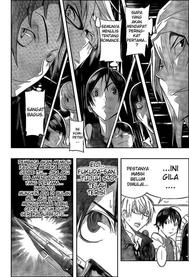 Bakuman Bab 108 halaman 17