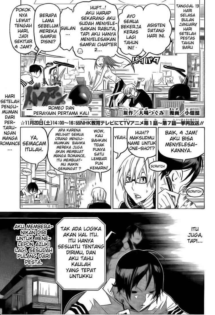 Bakuman Bab 109 halaman 1