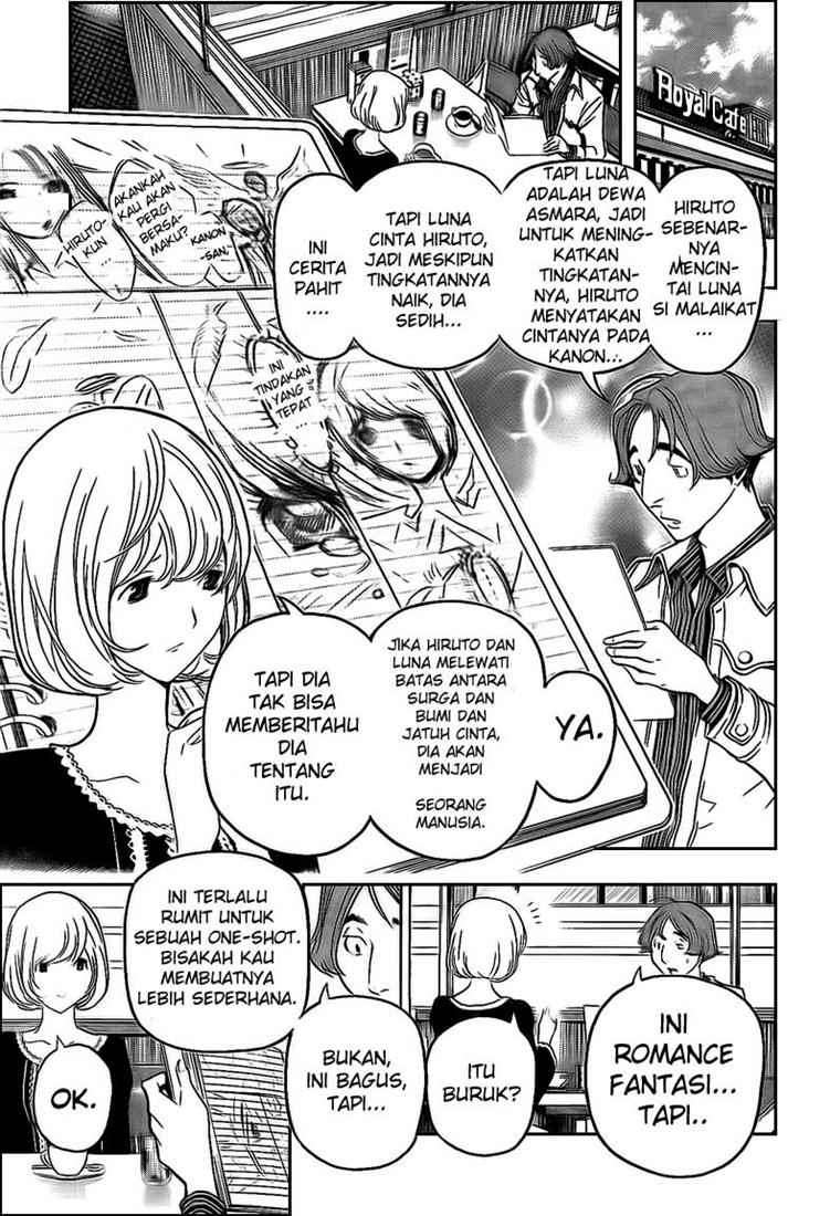 Bakuman Bab 109 halaman 7