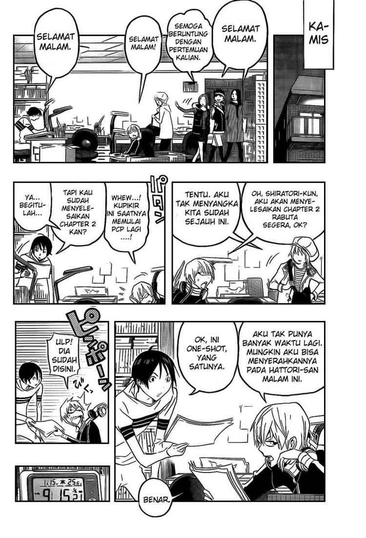 Bakuman Bab 109 halaman 10