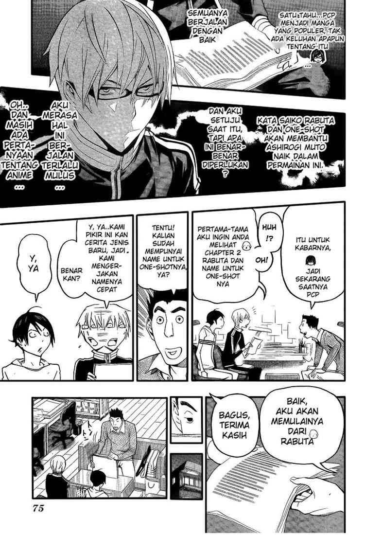 Bakuman Bab 109 halaman 13