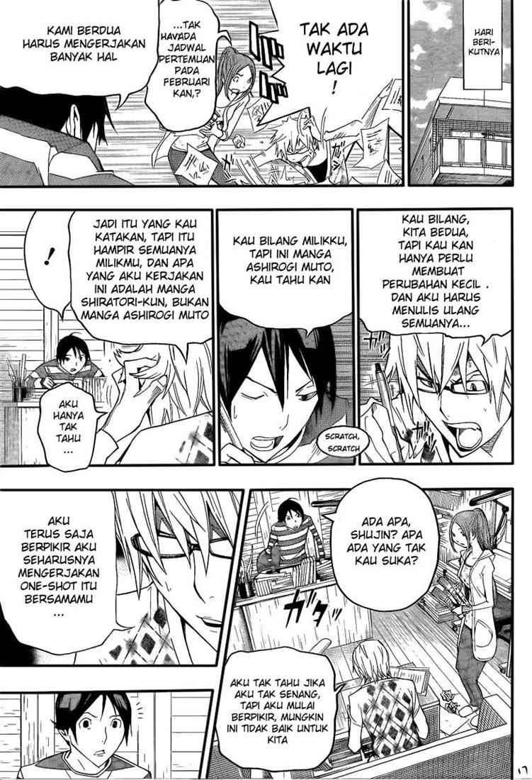 Bakuman Bab 109 halaman 17