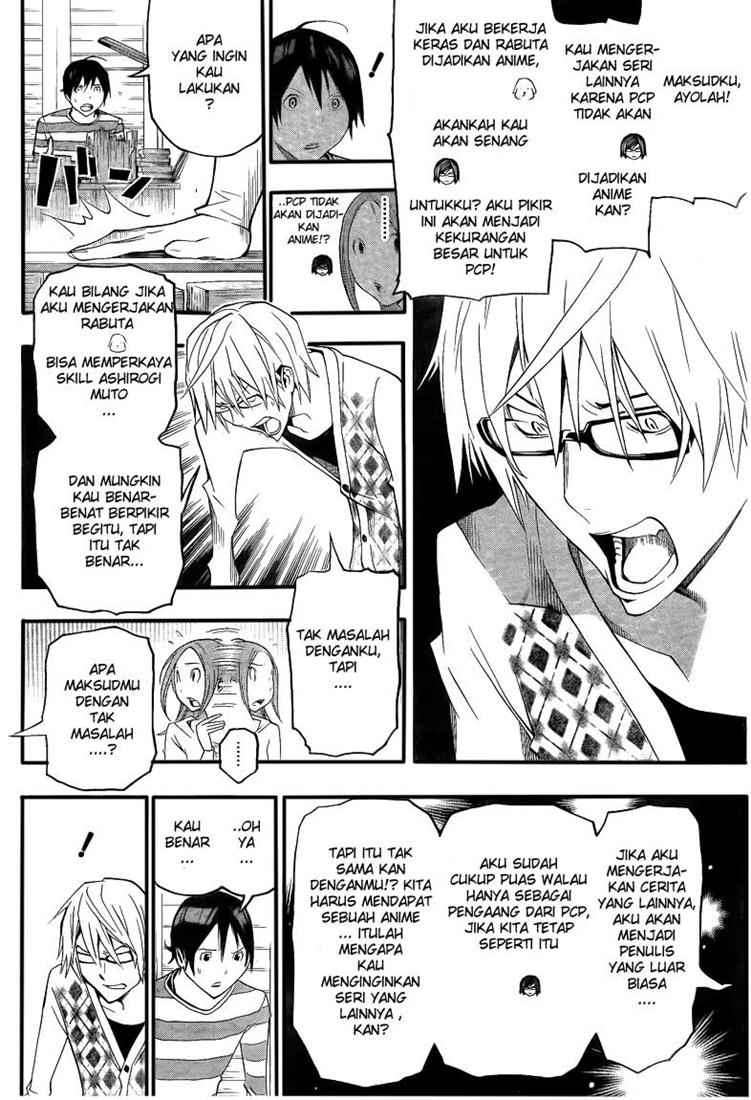 Bakuman Bab 109 halaman 18
