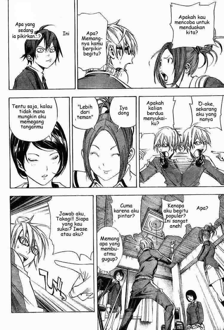 Bakuman Bab 11 halaman 6