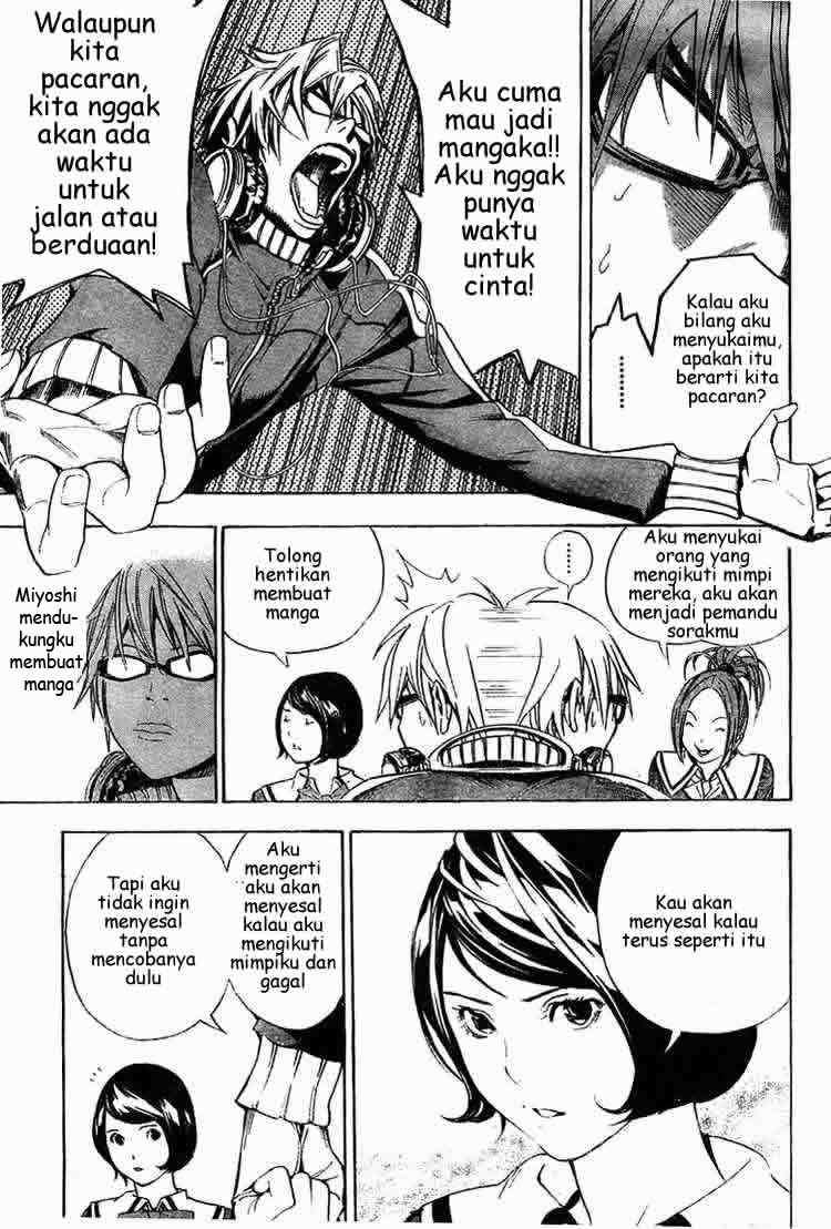 Bakuman Bab 11 halaman 7