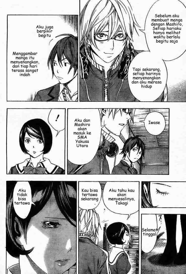 Bakuman Bab 11 halaman 8