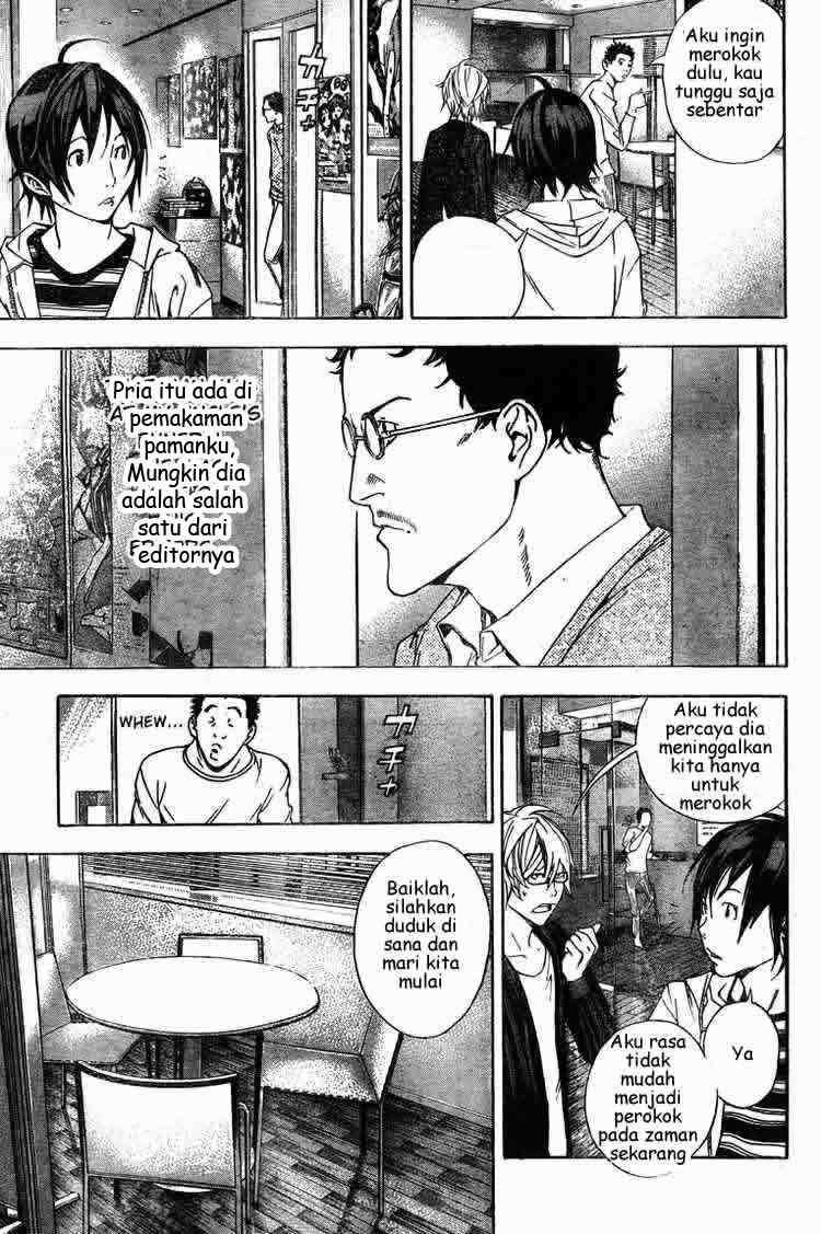 Bakuman Bab 11 halaman 13