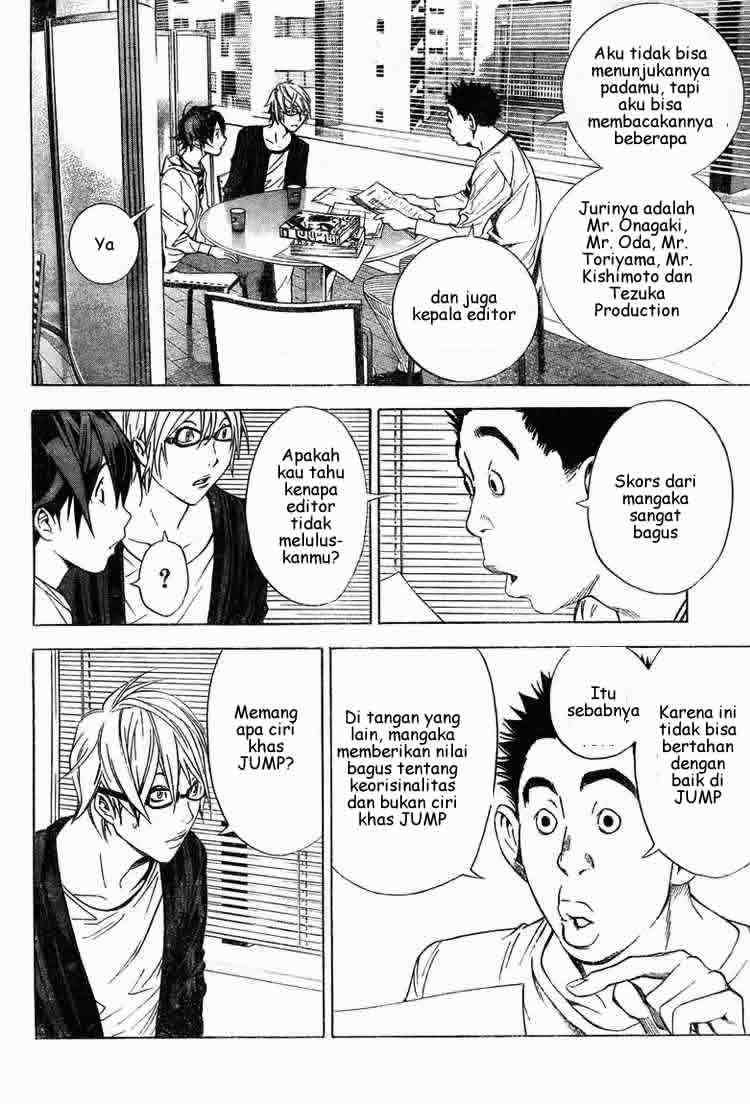 Bakuman Bab 11 halaman 14