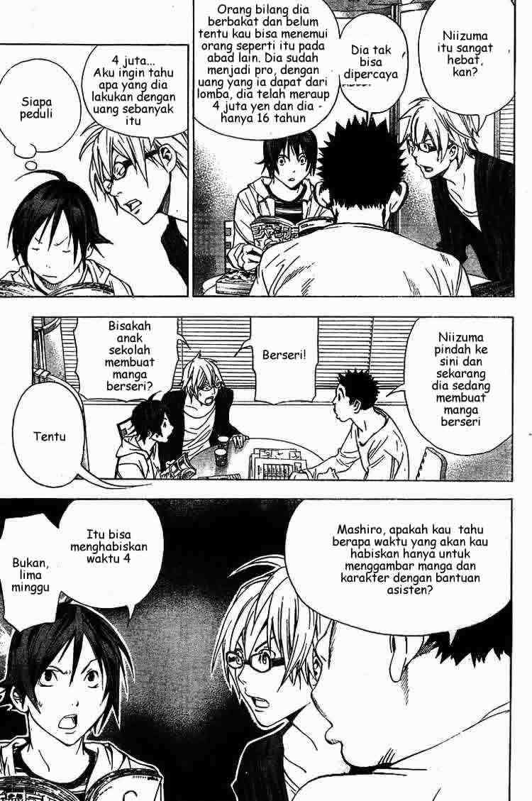 Bakuman Bab 11 halaman 17