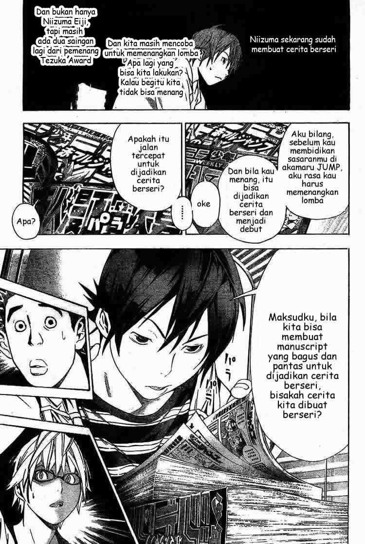 Bakuman Bab 11 halaman 19