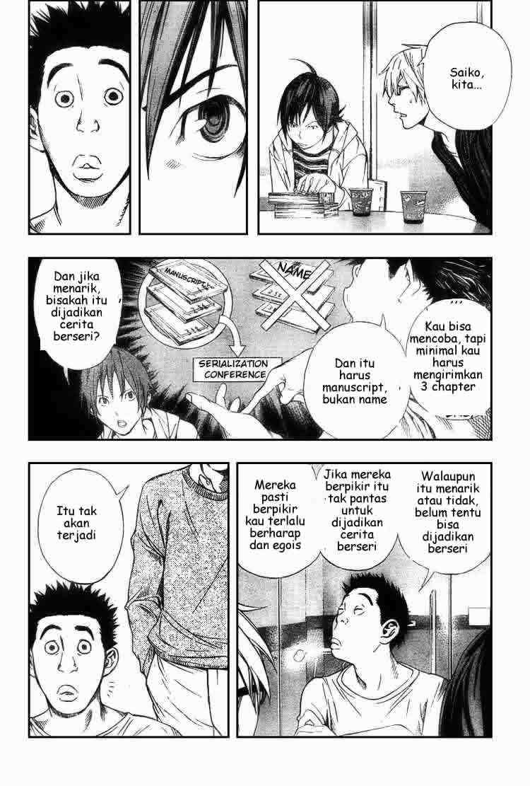 Bakuman Bab 11 halaman 20