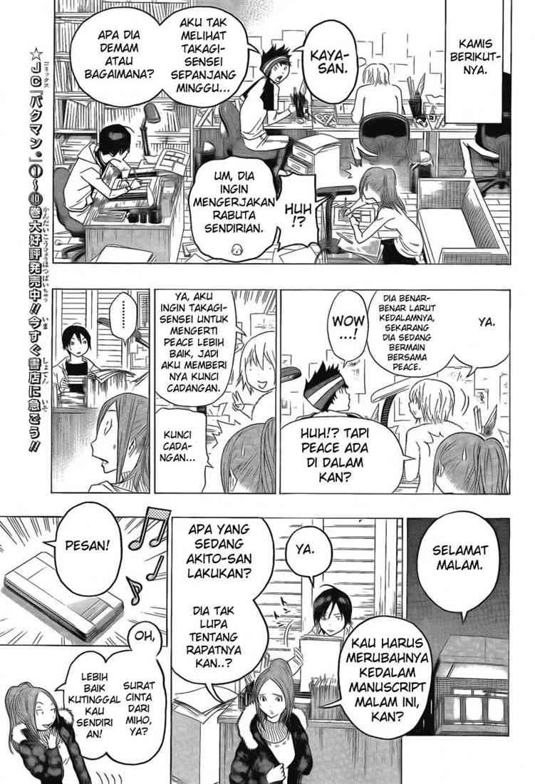 Bakuman Bab 110 halaman 4