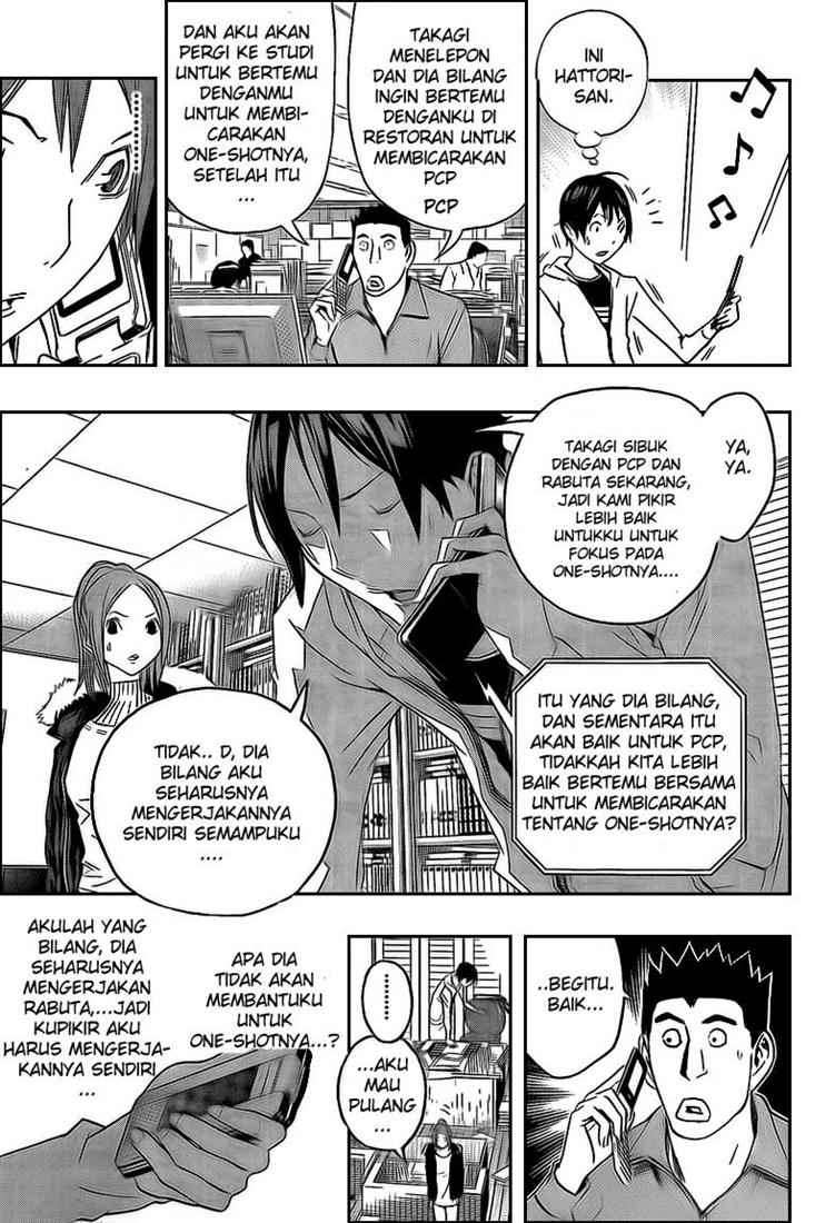 Bakuman Bab 110 halaman 6
