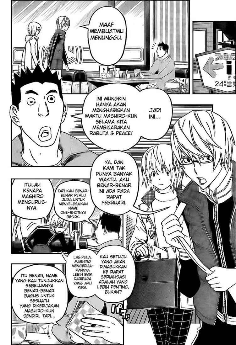 Bakuman Bab 110 halaman 7