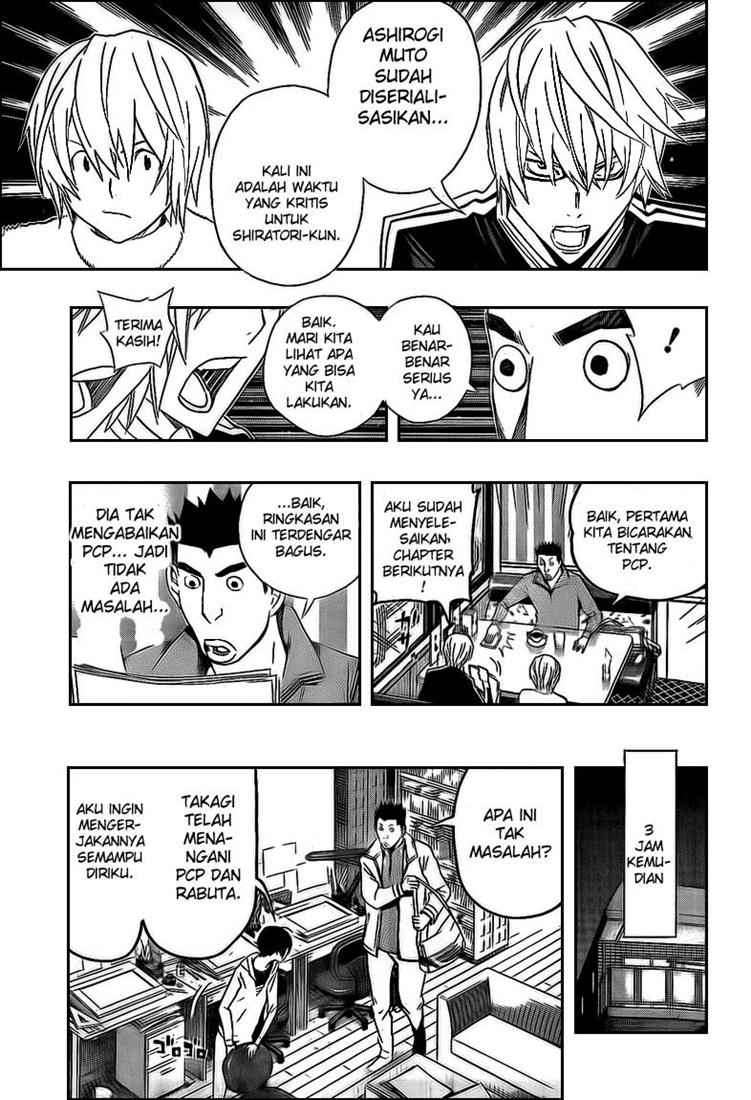 Bakuman Bab 110 halaman 8