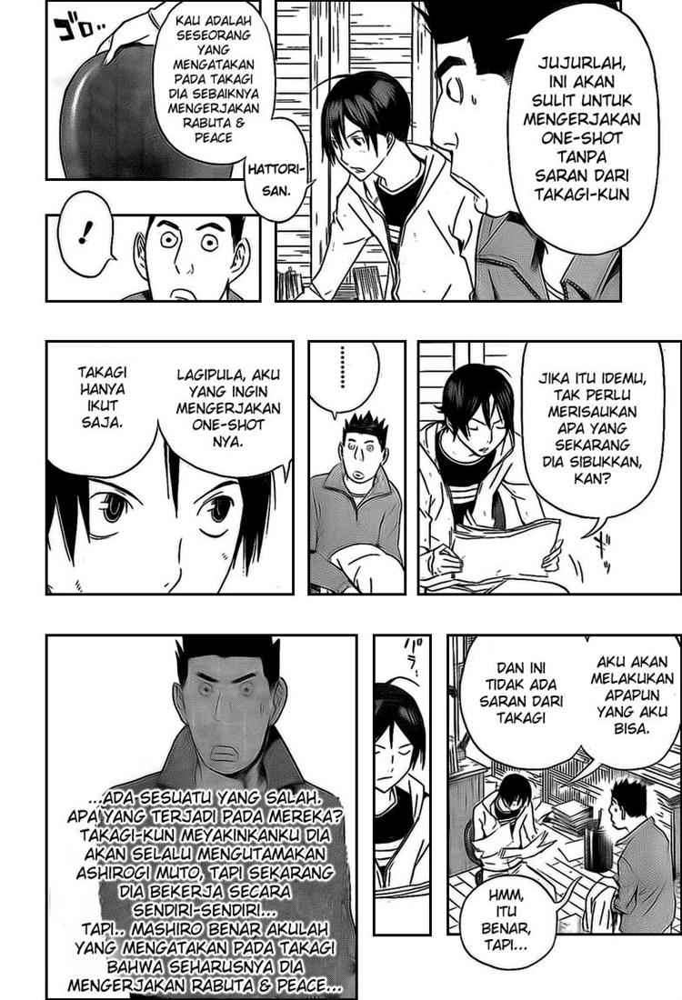 Bakuman Bab 110 halaman 9