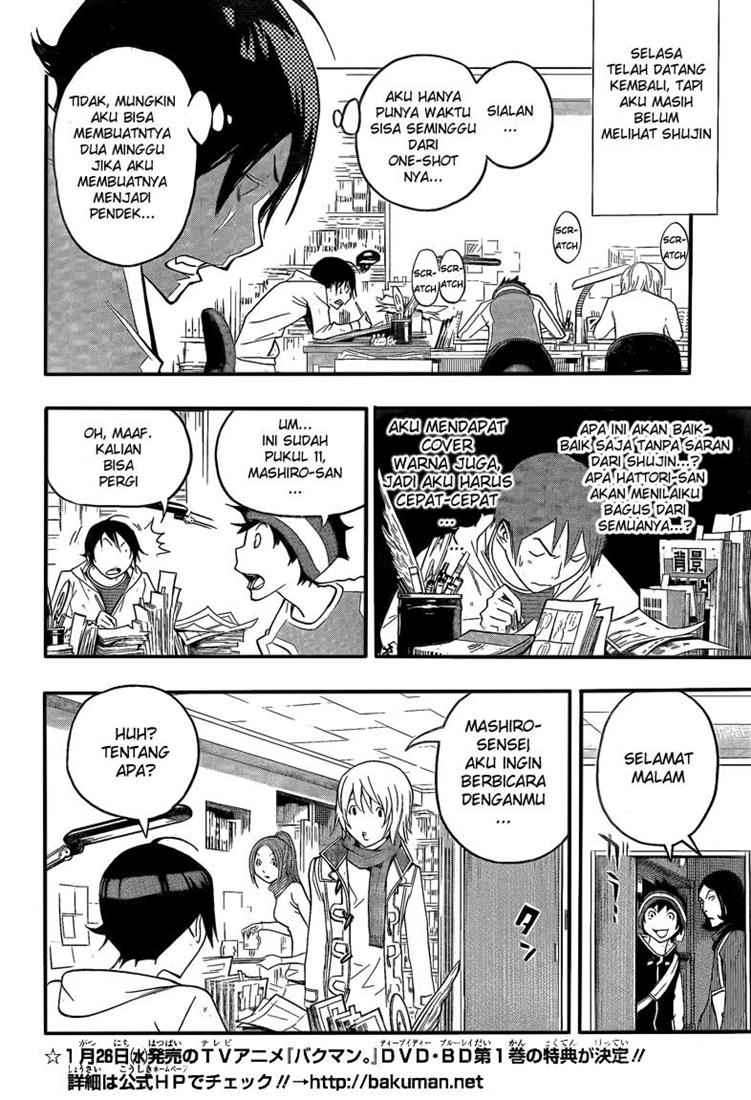 Bakuman Bab 110 halaman 11