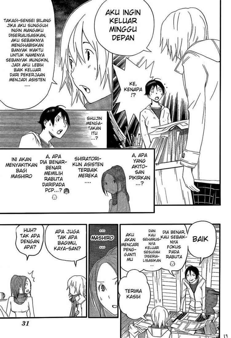 Bakuman Bab 110 halaman 12