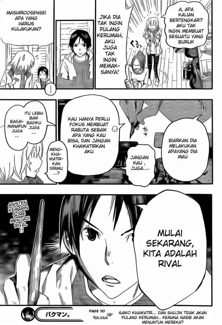 Bakuman Bab 110 halaman 14