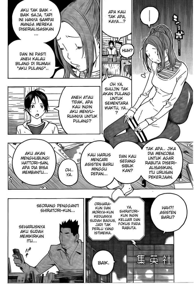 Bakuman Bab 111 halaman 2