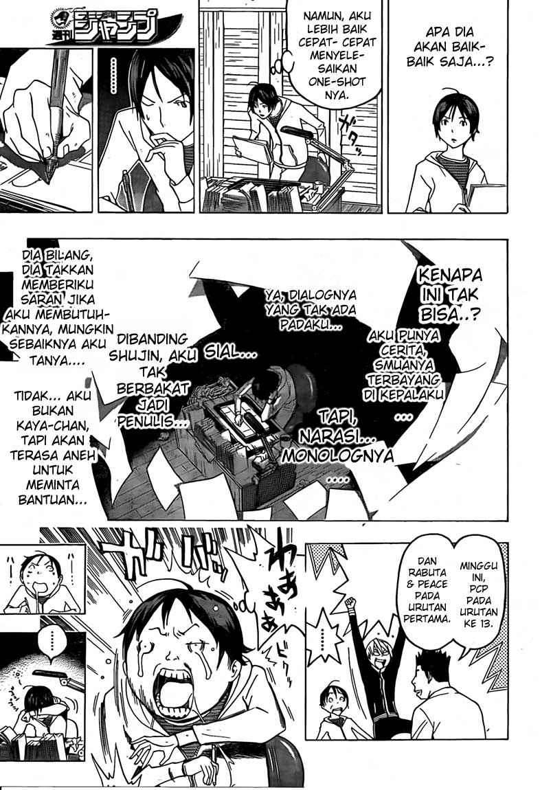 Bakuman Bab 111 halaman 5
